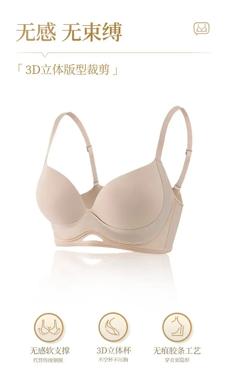 Traceless Litching Adjustable Underwear Women's Small — feature 6