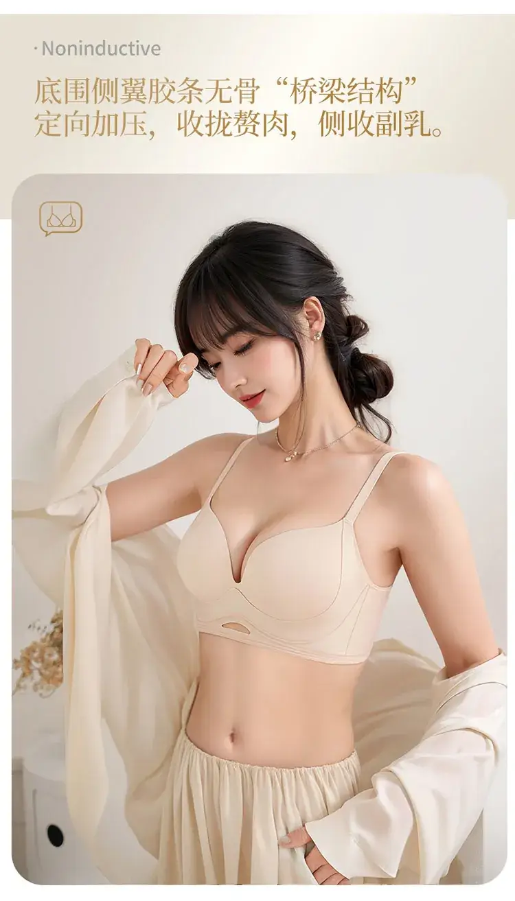 Traceless Litching Adjustable Underwear Women's Small — feature 9