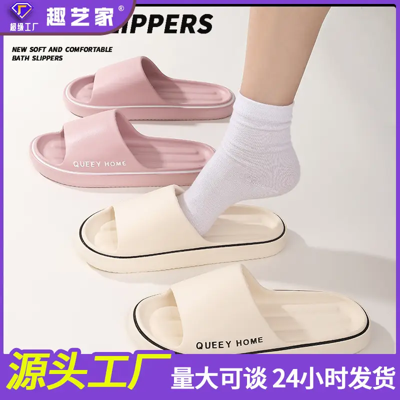 Women's Checkered Slippers Summer 2025