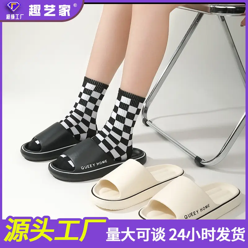 Women's Checkered Slippers Summer 2025