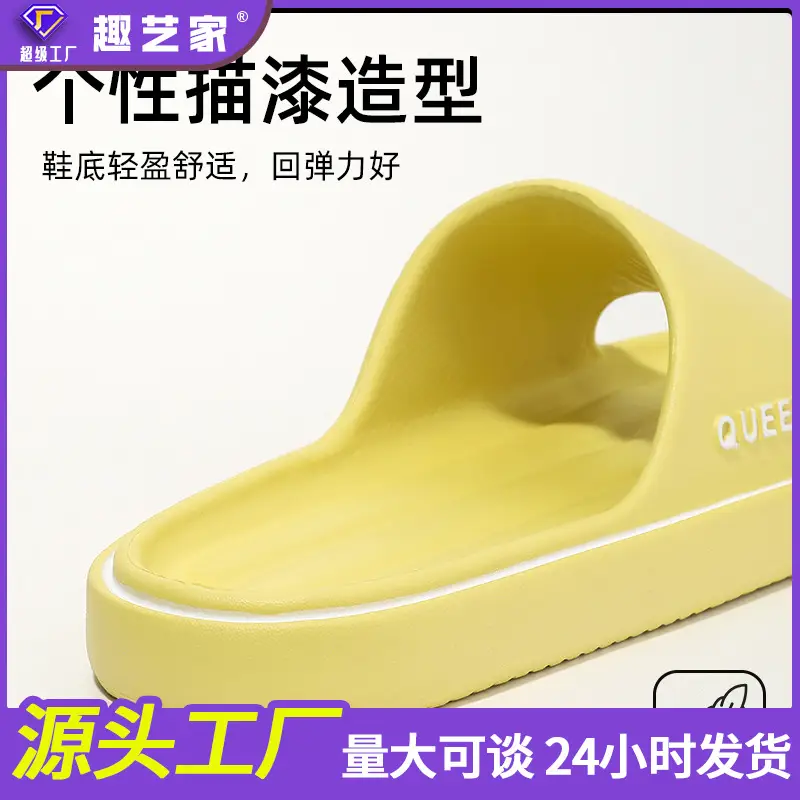 Women's Checkered Slippers Summer 2025