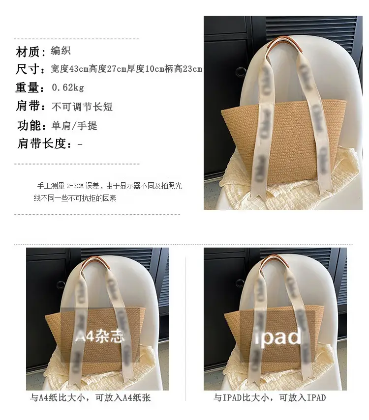 Chloe Woven Shoulder Bag for Women Beige — feature 4