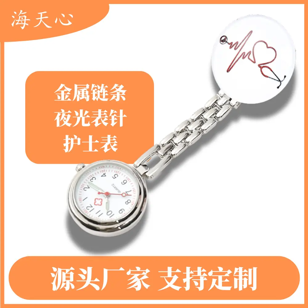 Nurse Watch Clip Glass Cartoon Metal Chain Cross-Border Wholesale - Image 7