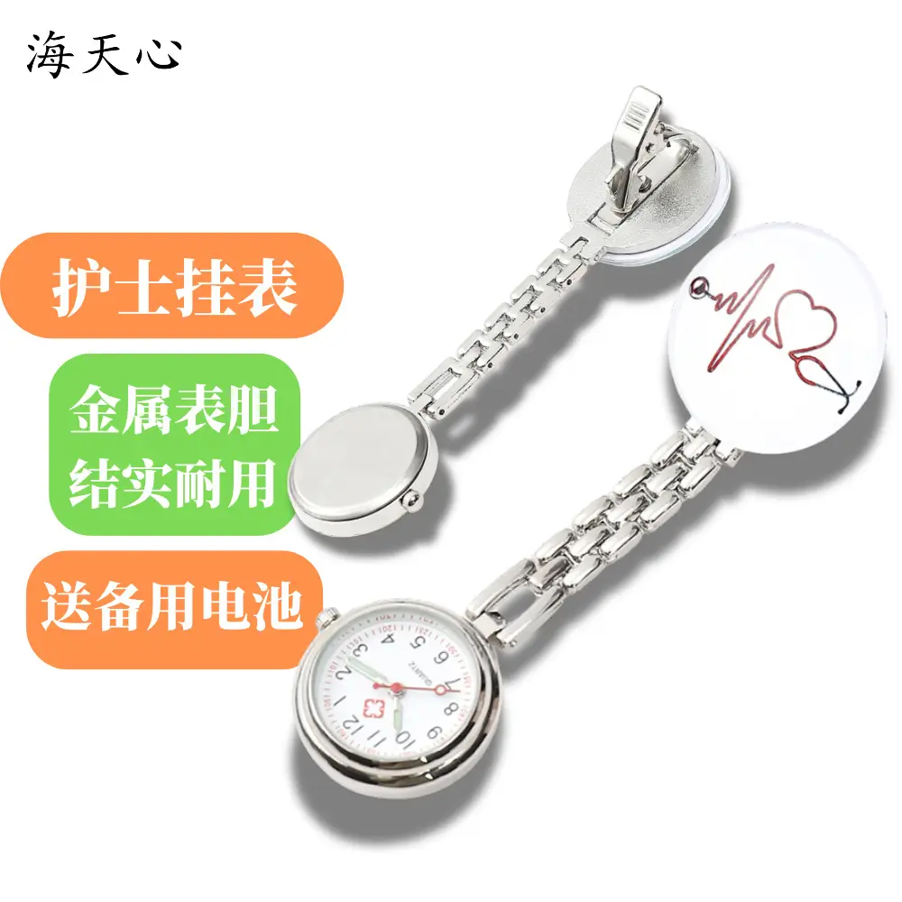 Nurse Watch Clip Glass Cartoon Metal Chain Cross-Border Wholesale — feature 6