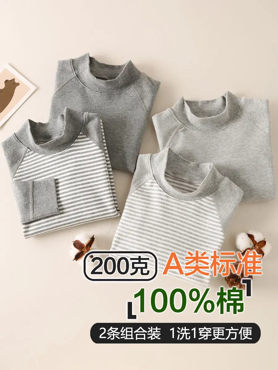 2-Piece Gray Striped Cotton Raglan Socks Set for Boys - Image 6