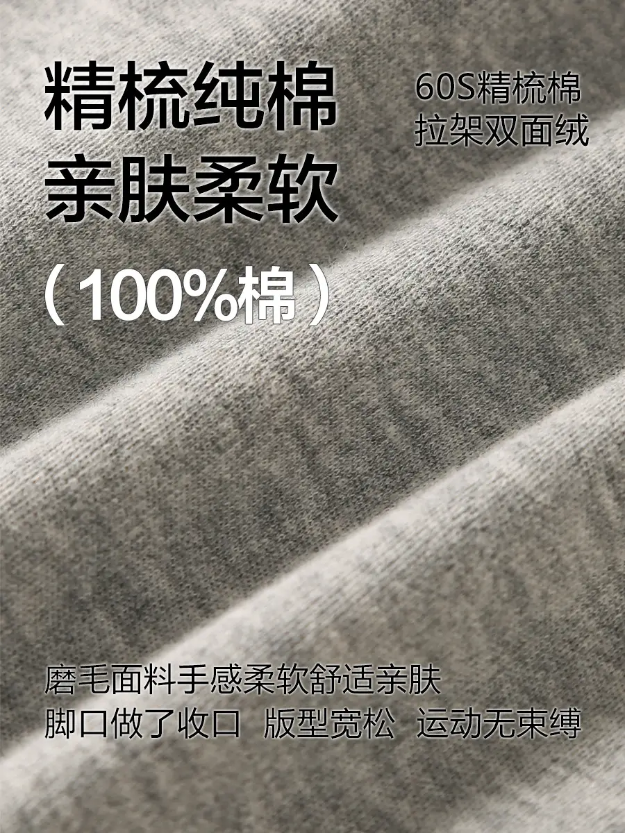 2-Piece Gray Striped Cotton Raglan Socks Set for Boys - Image 9