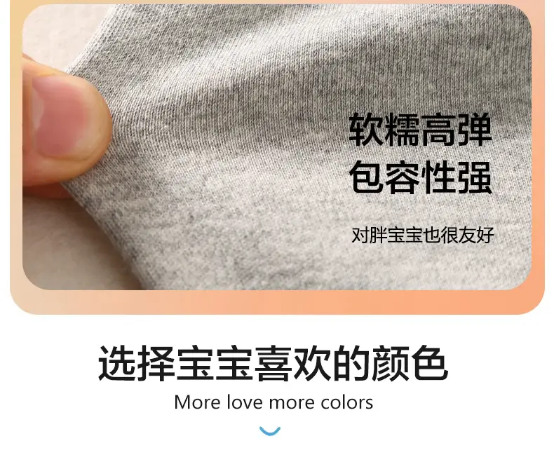 2-Piece Gray Striped Cotton Raglan Socks Set for Boys — feature 11