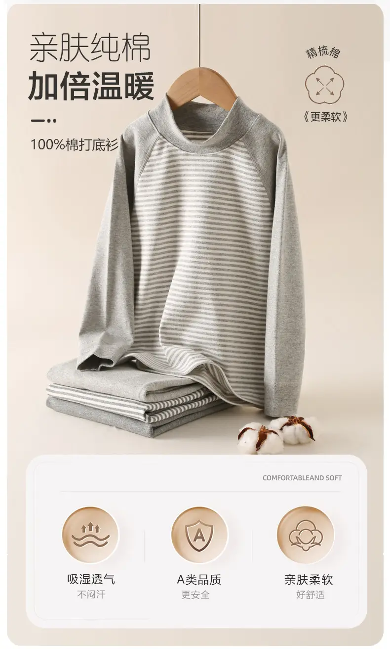 2-Piece Gray Striped Cotton Raglan Socks Set for Boys — feature 2