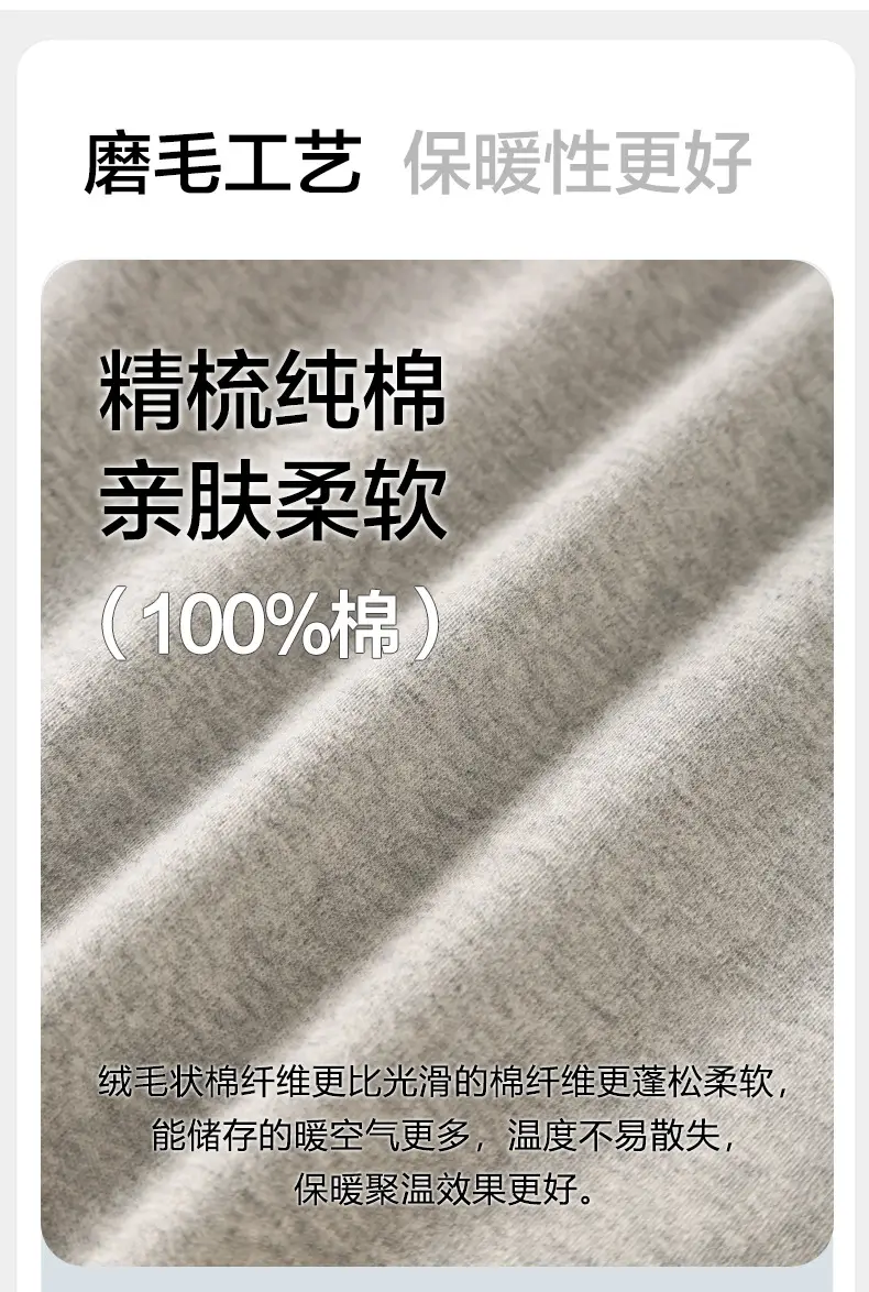 2-Piece Gray Striped Cotton Raglan Socks Set for Boys — feature 4