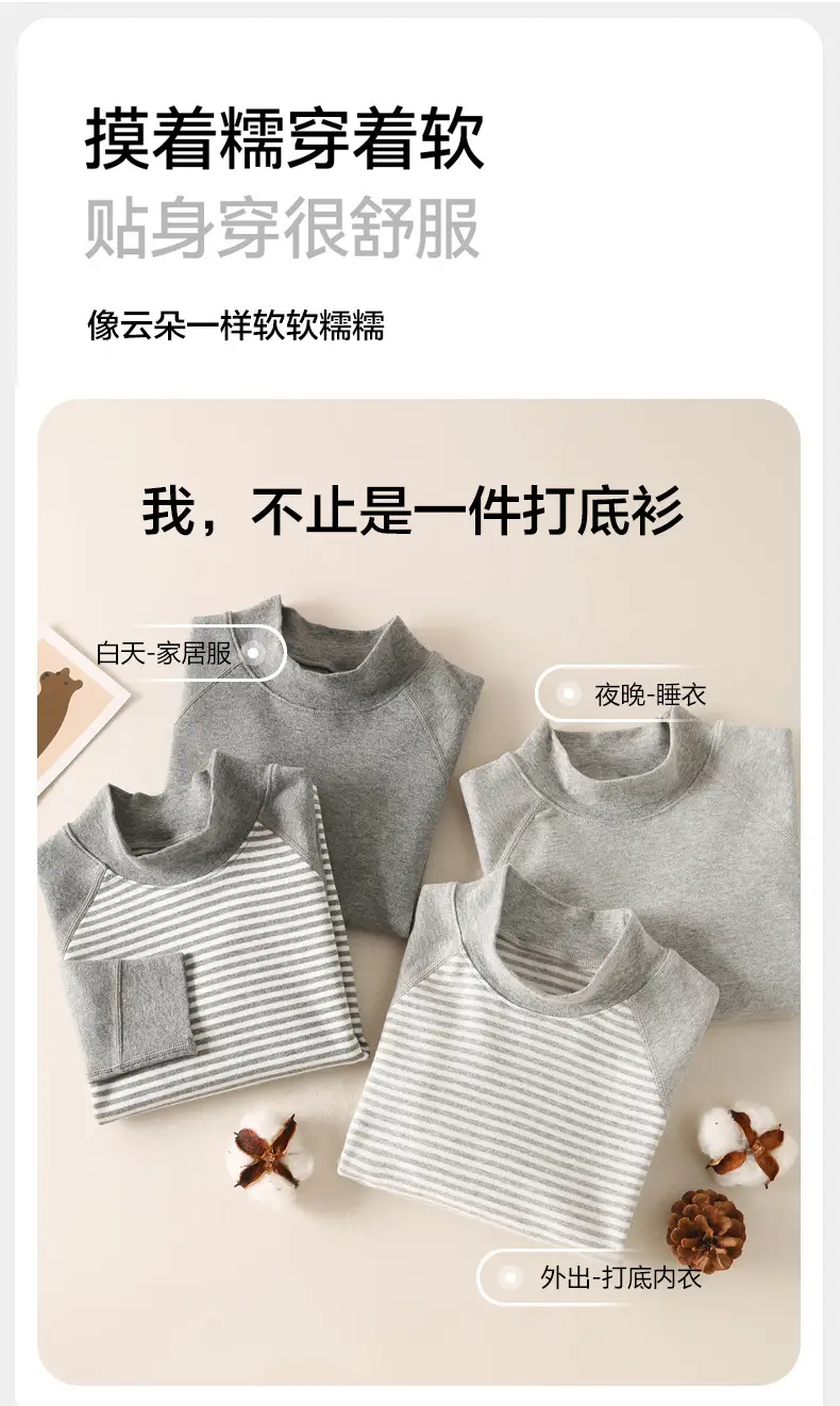 2-Piece Gray Striped Cotton Raglan Socks Set for Boys — feature 6