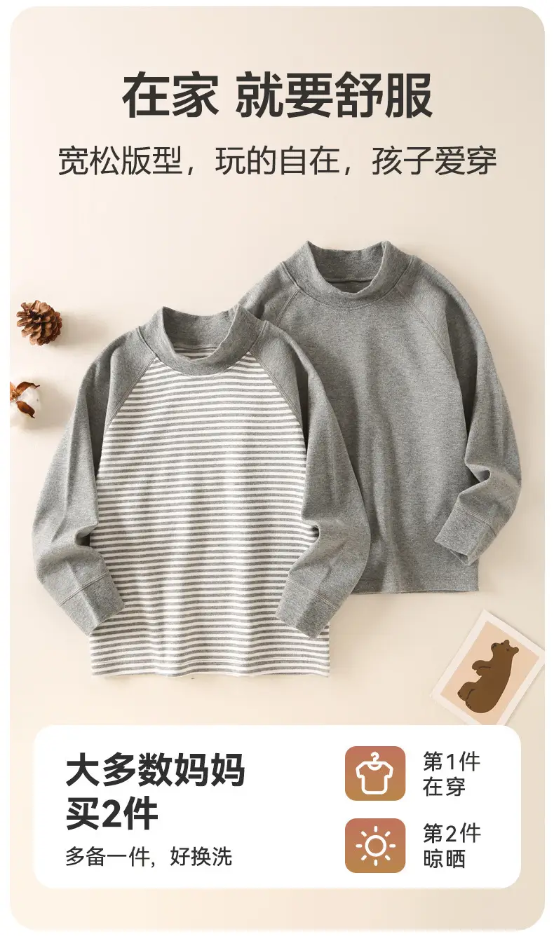 2-Piece Gray Striped Cotton Raglan Socks Set for Boys — feature 8