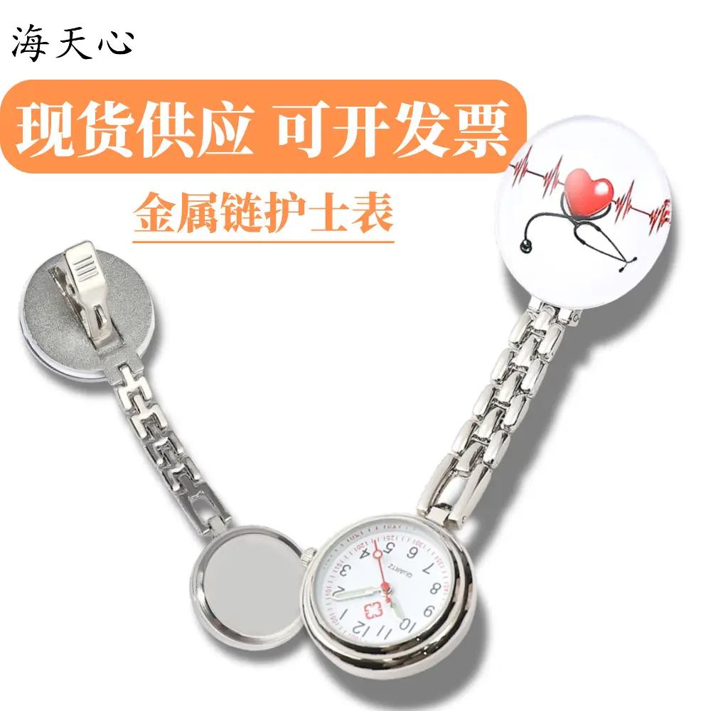 Nurse Watch Glass Cartoon Cross-Border Gift - Image 3
