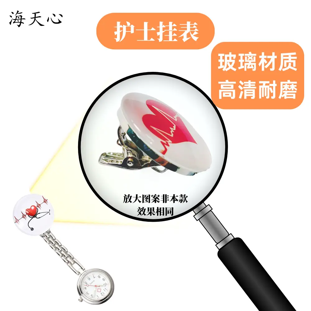 Nurse Watch Glass Cartoon Cross-Border Gift - Image 5
