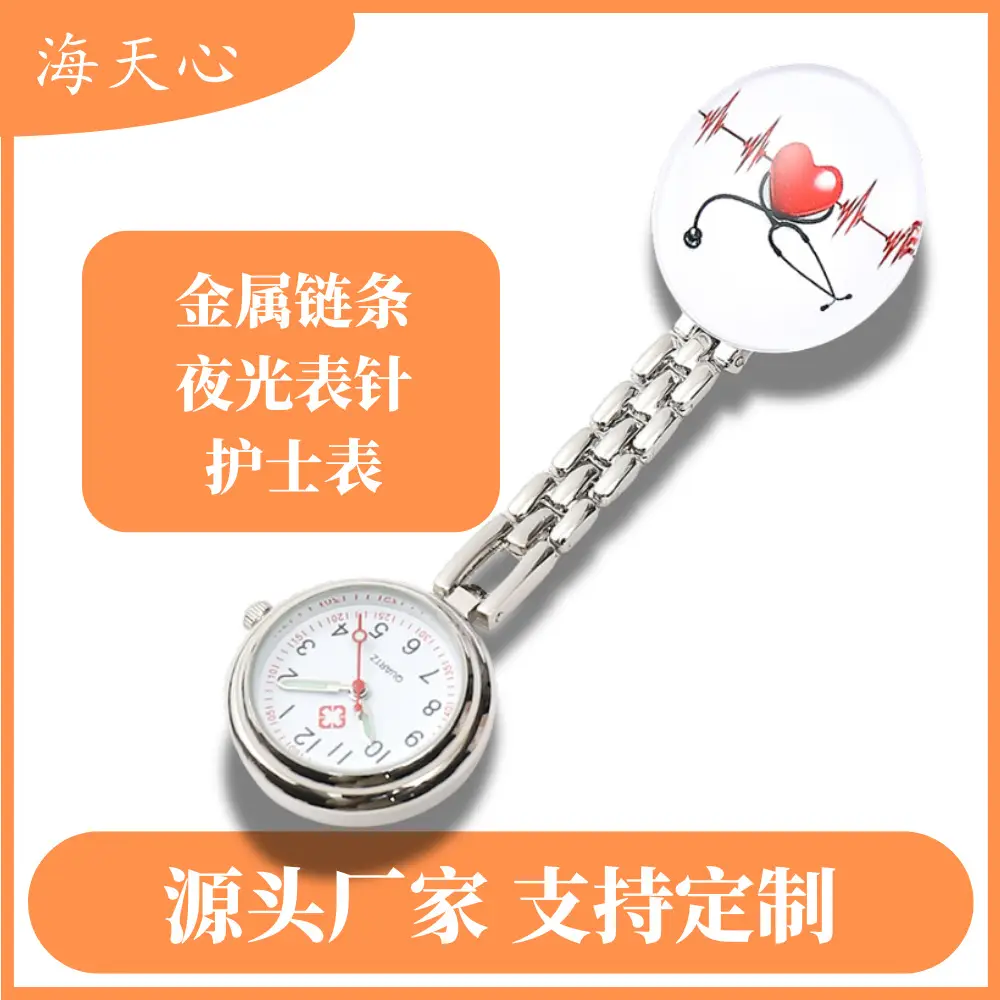Nurse Watch Glass Cartoon Cross-Border Gift — feature 2