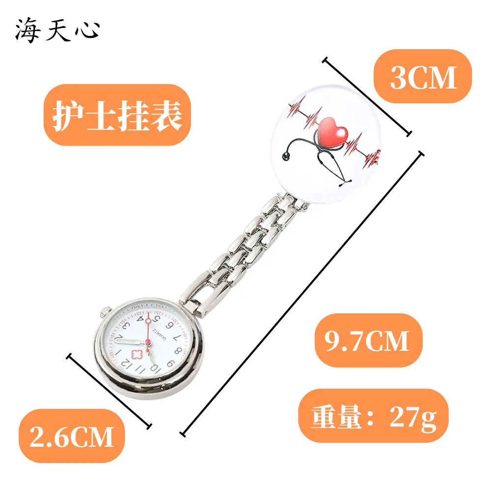 Nurse Watch Glass Cartoon Cross-Border Gift — feature 6