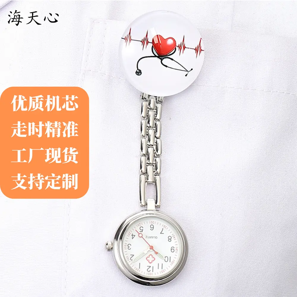 Nurse Watch Glass Cartoon Cross-Border Gift — feature 7