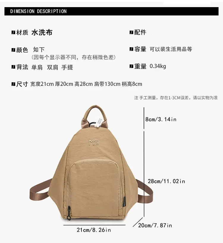 Men's Tan Nylon Backpack 2025 Travel Chest Bag — feature 7