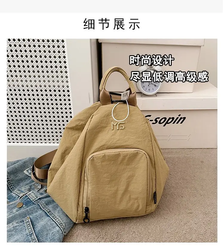 Men's Tan Nylon Backpack 2025 Travel Chest Bag — feature 9