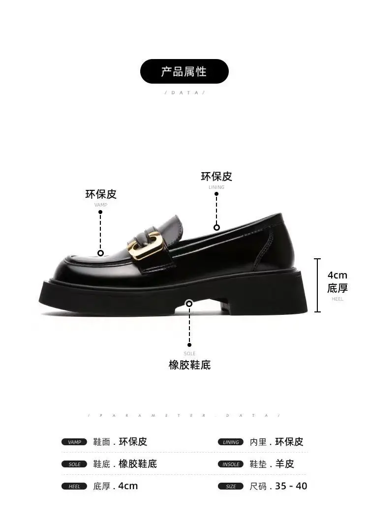 Spring 2025 New British-style Small Leather Shoes Women's Single-layer Shoes Thick-soled Loafers Black Women's Shoes All-match JK Shoes for Students — feature 6