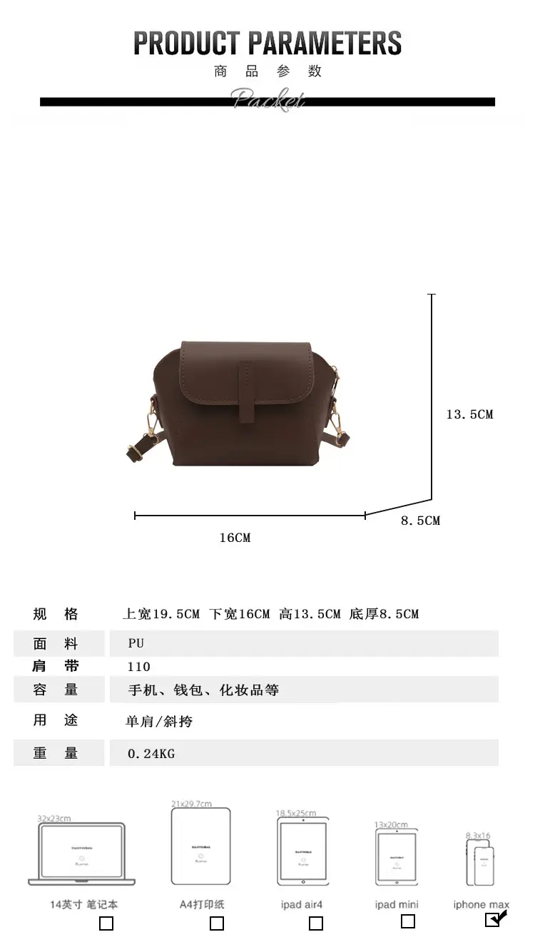 Brown Textured Crossbody Bag for Women — feature 2