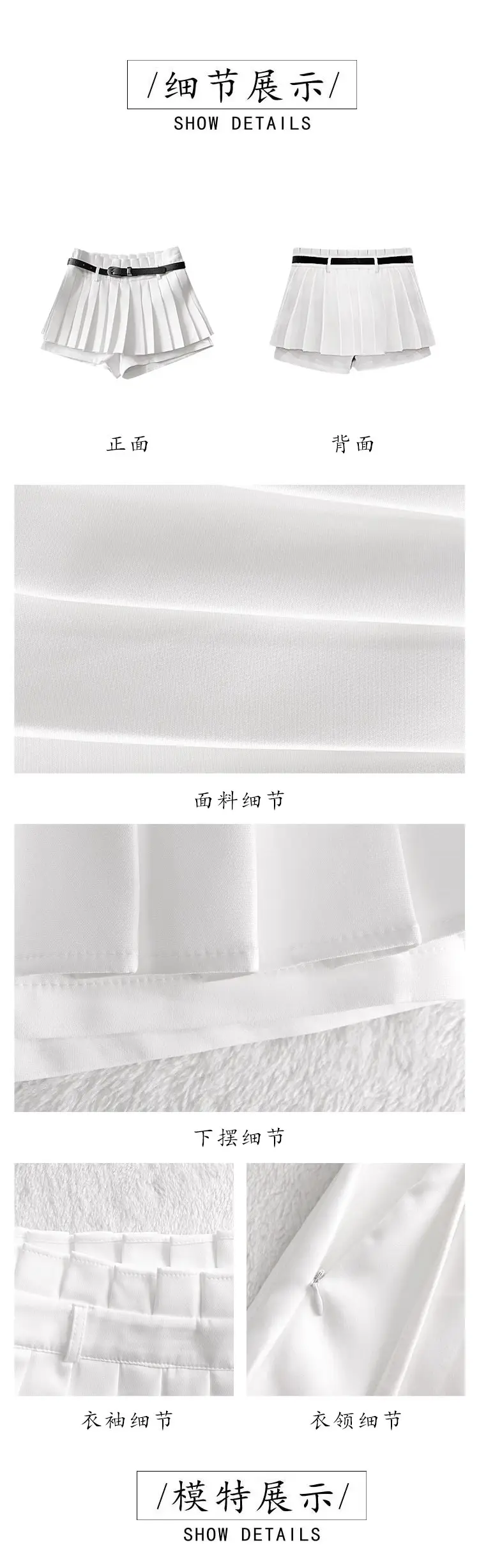 Pleated Safety Pants Belt Skirt for Girls — feature 4