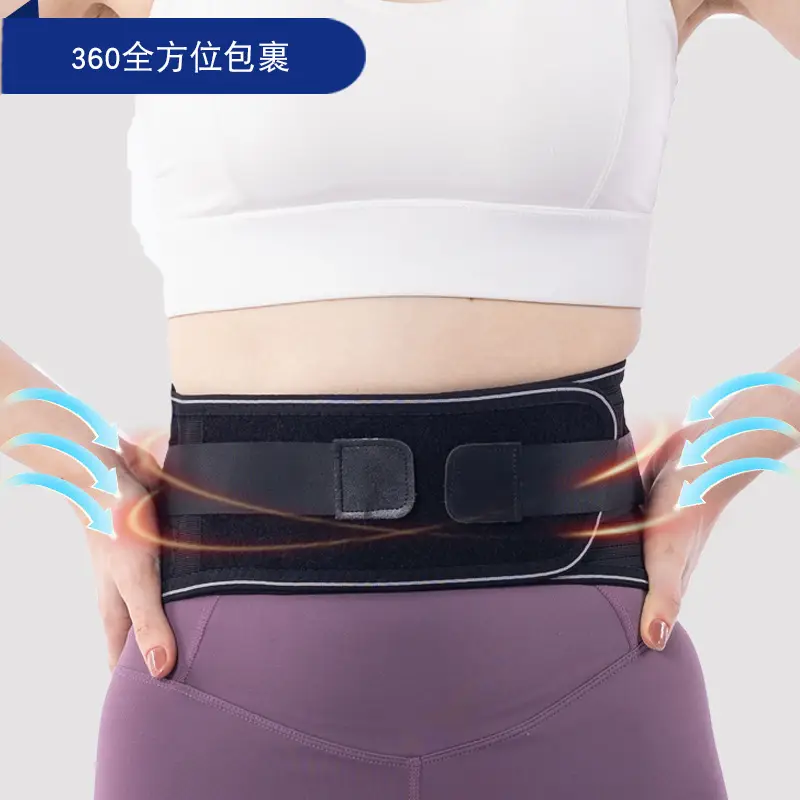Men Women Waist Protector Sports Belt Breathable Narrow - Image 2