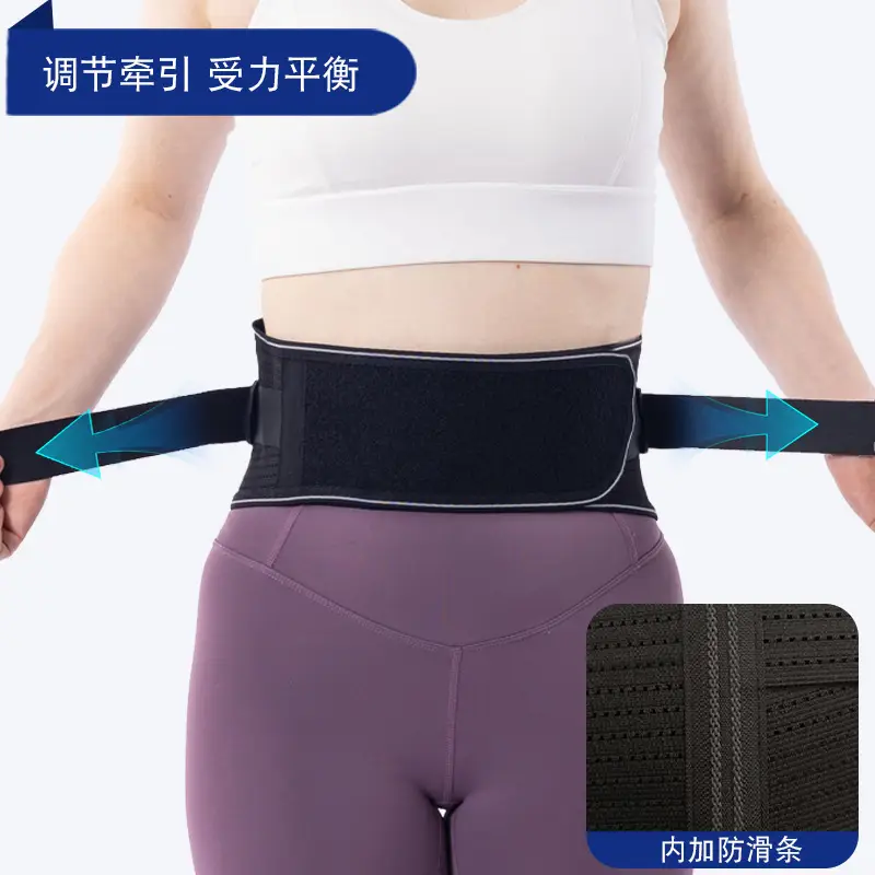 Men Women Waist Protector Sports Belt Breathable Narrow - Image 3