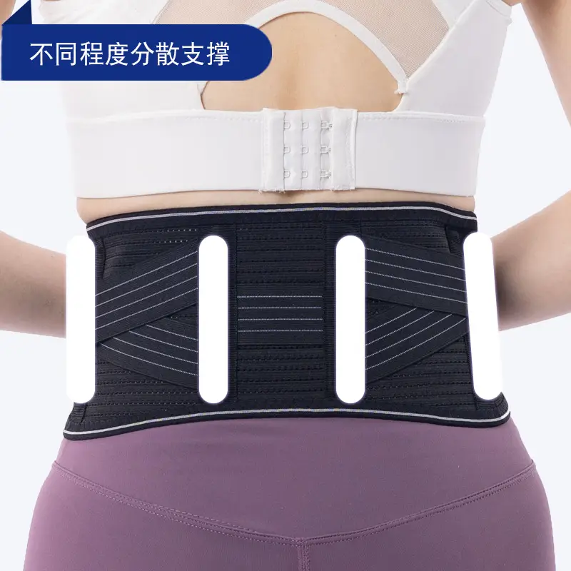Men Women Waist Protector Sports Belt Breathable Narrow - Image 4