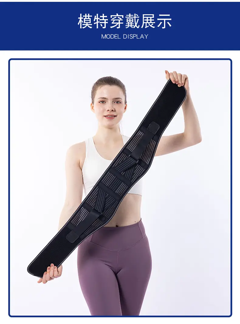 Men Women Waist Protector Sports Belt Breathable Narrow — feature 10
