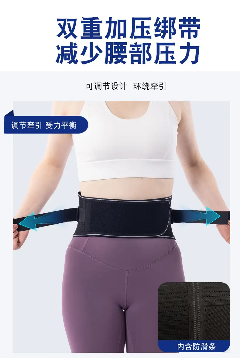 Men Women Waist Protector Sports Belt Breathable Narrow — feature 4