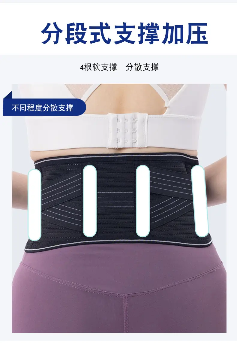 Men Women Waist Protector Sports Belt Breathable Narrow — feature 5