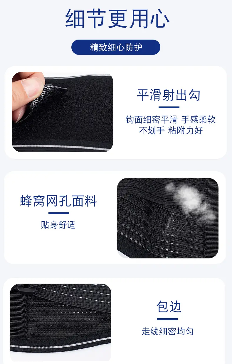 Men Women Waist Protector Sports Belt Breathable Narrow — feature 6