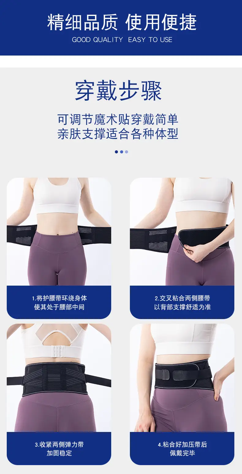 Men Women Waist Protector Sports Belt Breathable Narrow — feature 8