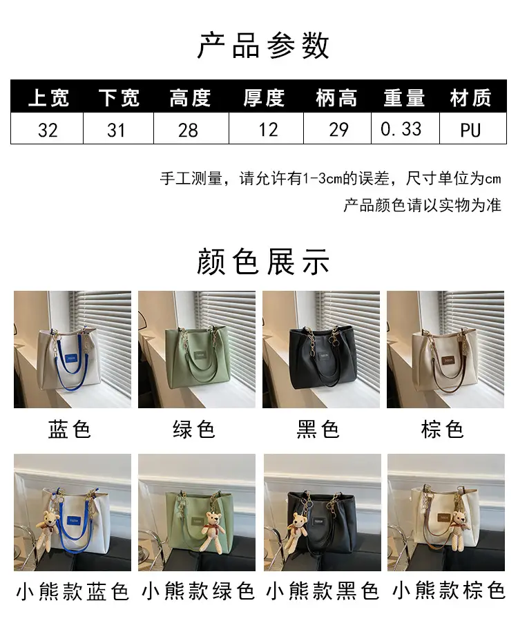 Women's Large Capacity Winter Shoulder Bag with Blue Strap — feature 1