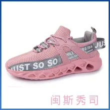 Spring and Autumn Outdoor Casual Women's Shoes Flying Weaving Breathable sneaker New Travel Hiking Shoes Platform Height Increasing Air Cushion Shoes — feature 7