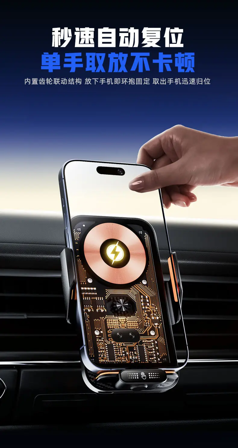 66W magnetic suction mobile phone holder air outlet navigation car holder induction opening and closing car wireless charging mobile phone holder — feature 12