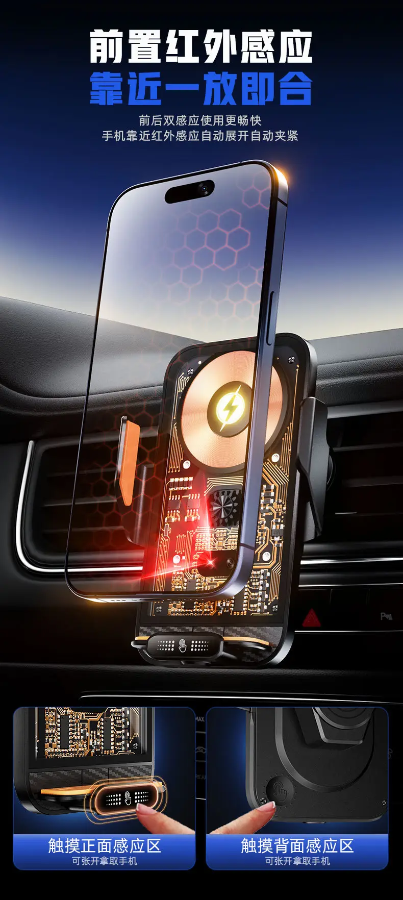 66W magnetic suction mobile phone holder air outlet navigation car holder induction opening and closing car wireless charging mobile phone holder — feature 15