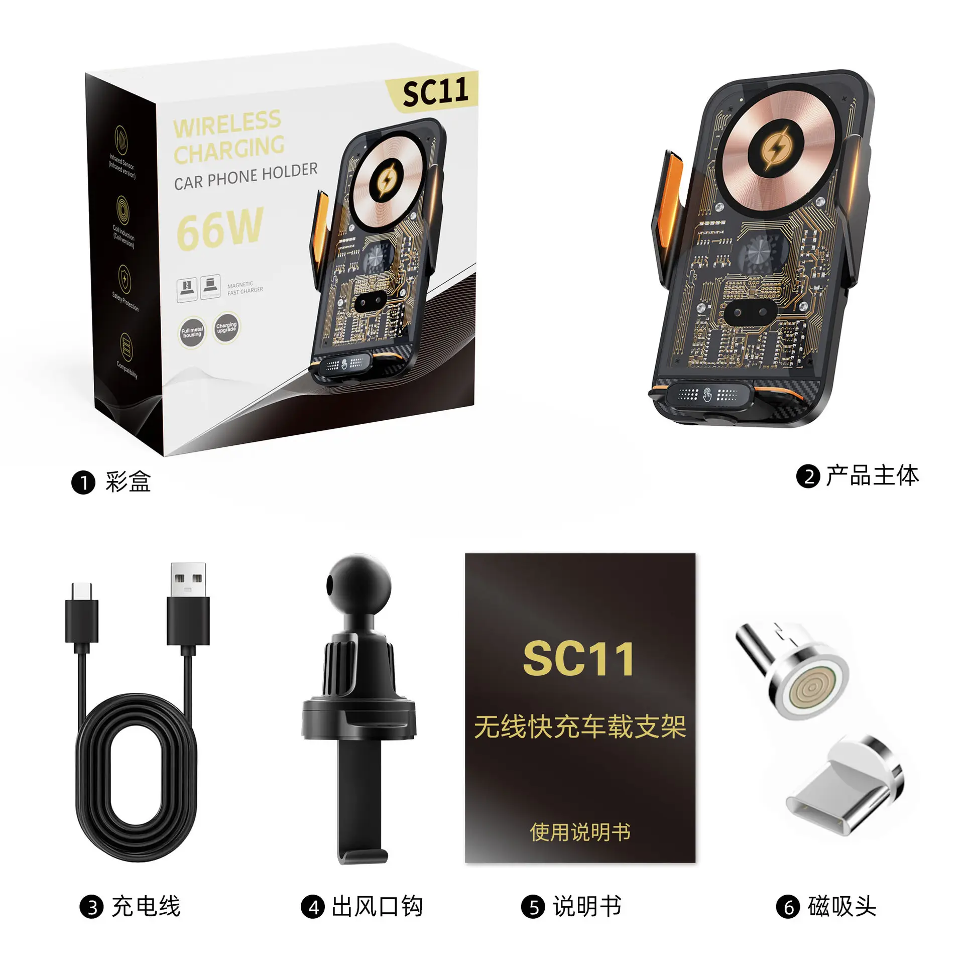 66W magnetic suction mobile phone holder air outlet navigation car holder induction opening and closing car wireless charging mobile phone holder — feature 19