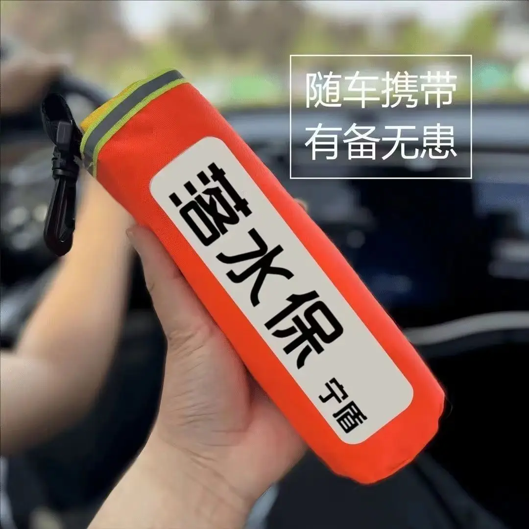 Automatic Inflatable Edd Emergency Rescue Car-Mounted Lifebuoy Life-Saving Emergency Fall-In-Water Bag Self-Rescue Equipment