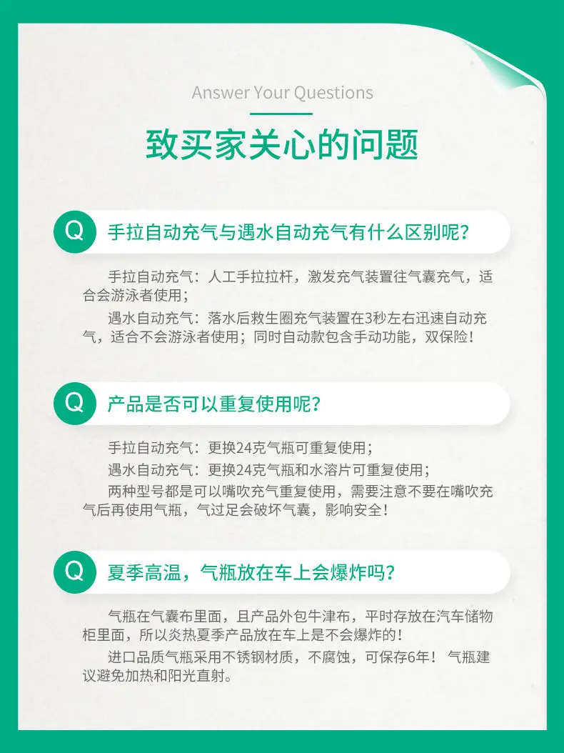 Automatic Inflatable Edd Emergency Rescue Car-Mounted Lifebuoy Life-Saving Emergency Fall-In-Water Bag Self-Rescue Equipment — feature 3
