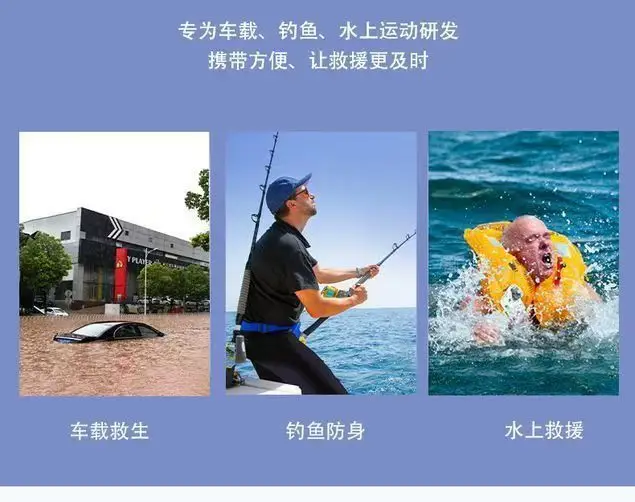 Automatic Inflatable Edd Emergency Rescue Car-Mounted Lifebuoy Life-Saving Emergency Fall-In-Water Bag Self-Rescue Equipment — feature 6