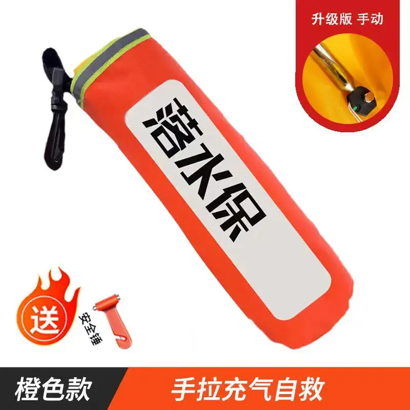 Automatic Inflatable Edd Emergency Rescue Car-Mounted Lifebuoy Life-Saving Emergency Fall-In-Water Bag Self-Rescue Equipment