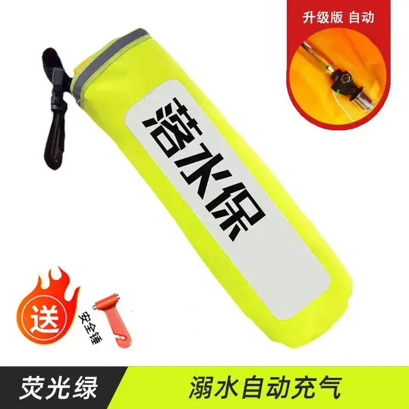 Automatic Inflatable Edd Emergency Rescue Car-Mounted Lifebuoy Life-Saving Emergency Fall-In-Water Bag Self-Rescue Equipment