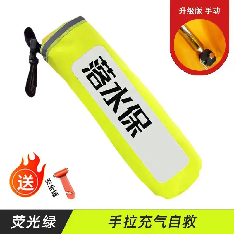 Automatic Inflatable Edd Emergency Rescue Car-Mounted Lifebuoy Life-Saving Emergency Fall-In-Water Bag Self-Rescue Equipment