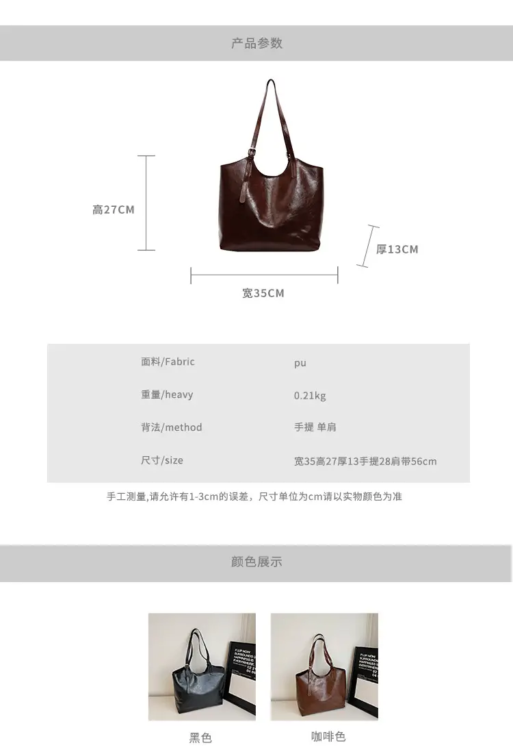 Women Retro Brown Leather Shoulder Bag 2024 — feature 2