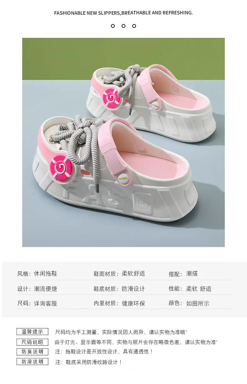 Cute Fashion Headset Hole Shoes Women's Slippers Summer Heap Shoes Personalized Outwear Girls Beach Shoes Sandals — feature 4