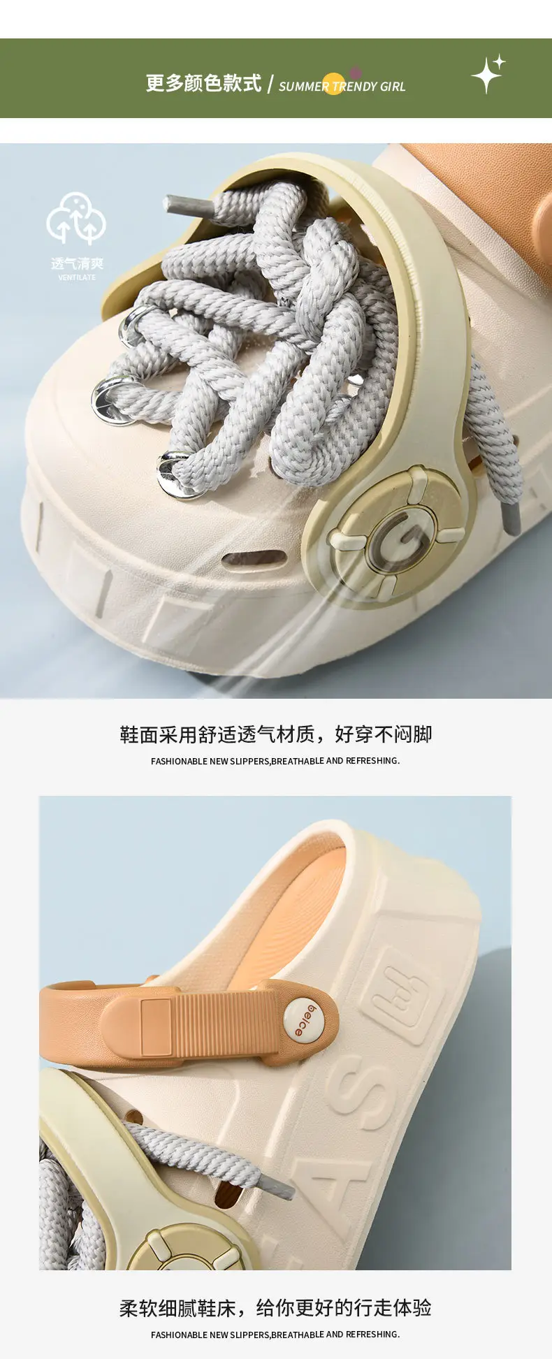 Cute Fashion Headset Hole Shoes Women's Slippers Summer Heap Shoes Personalized Outwear Girls Beach Shoes Sandals — feature 6
