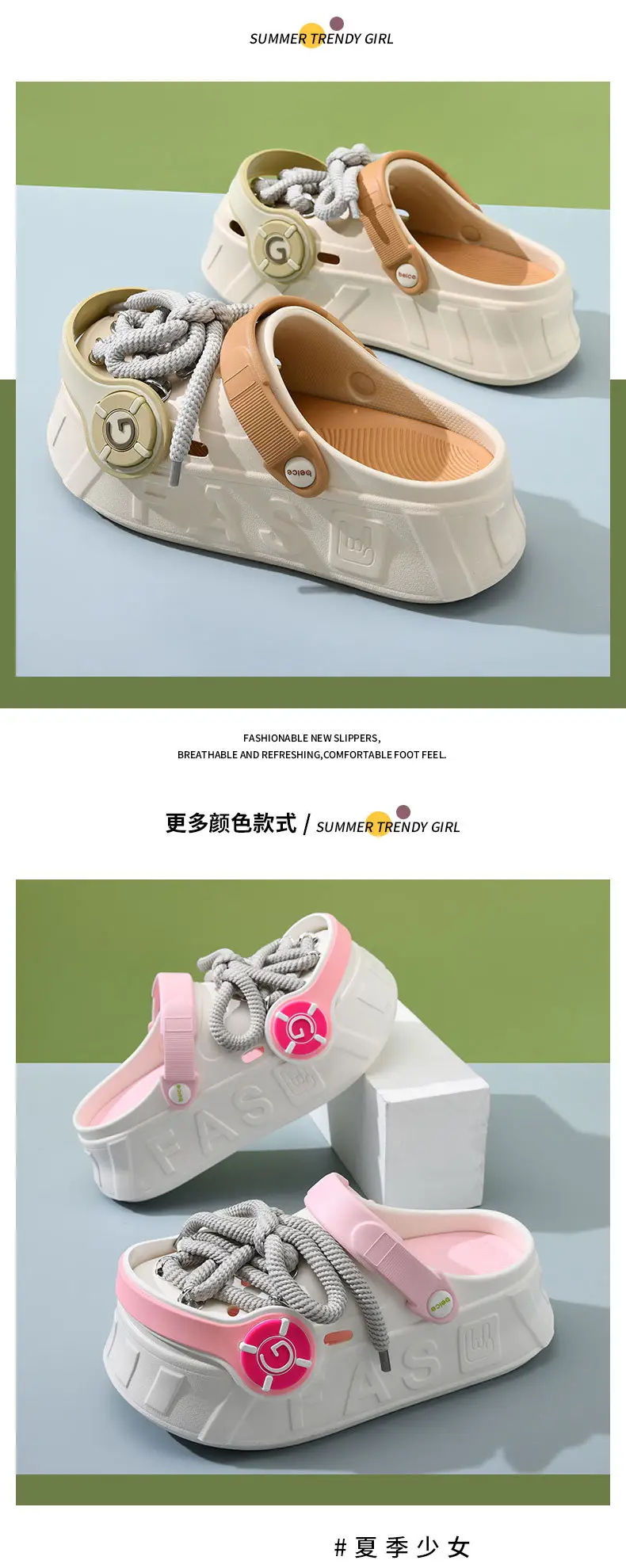 Cute Fashion Headset Hole Shoes Women's Slippers Summer Heap Shoes Personalized Outwear Girls Beach Shoes Sandals — feature 9