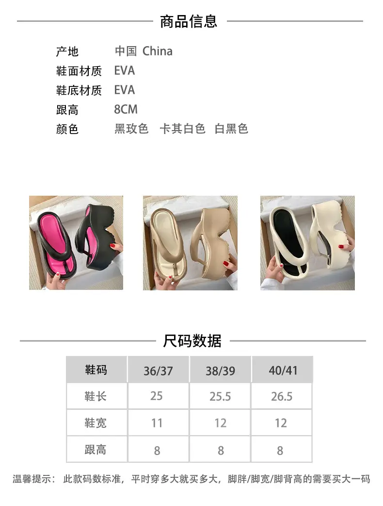 Women's Thick Platform Flip Flops Black Pink — feature 2