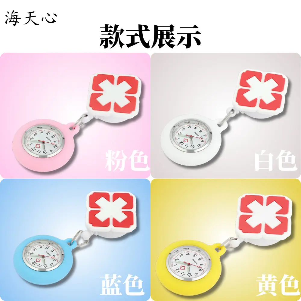 Nurse Watch with Easy-Pull Buckle, Student Cross-Shaped Soft Silicone Women's Retractable Pocket Watch, Portable Luminous Cross-Border Cartoon Watch - Image 10